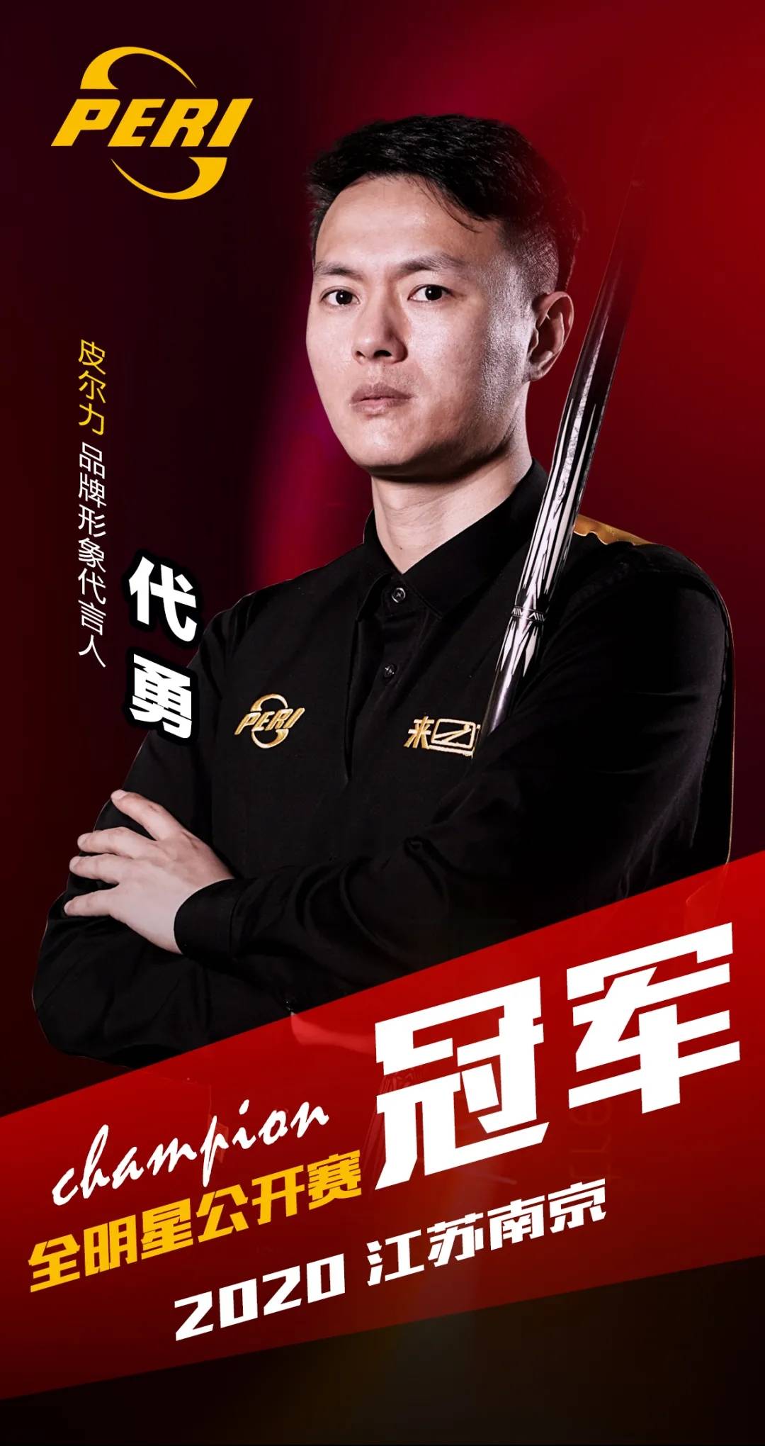 盖面积