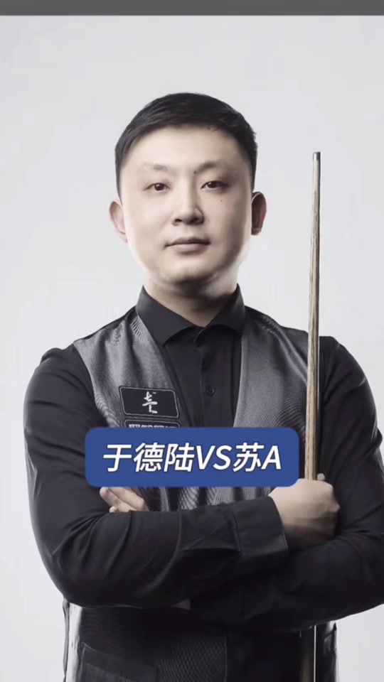 了顶尖选手