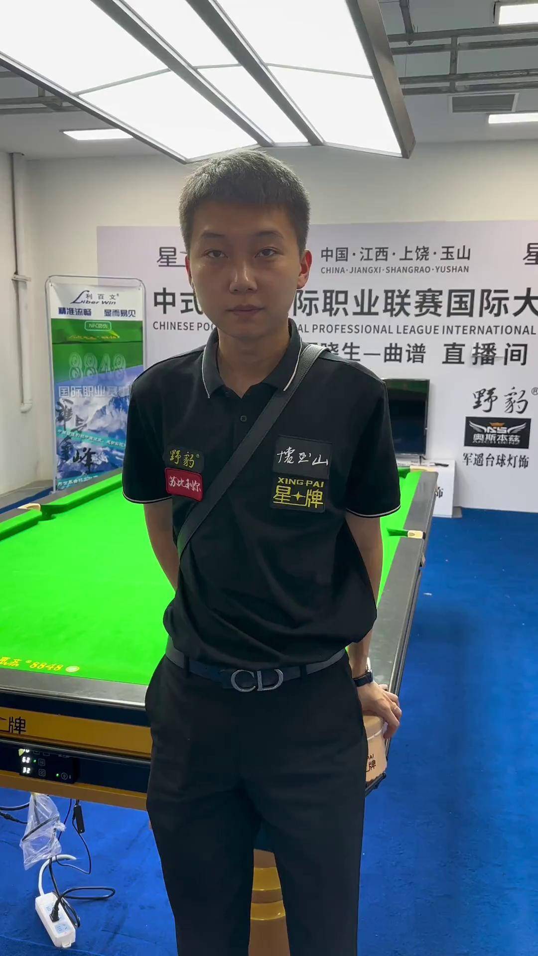 是一名球场 是一名球场