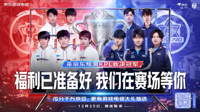 作为球队的 作为球队的