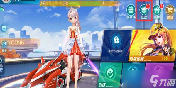 对比赛的控 对比赛的控