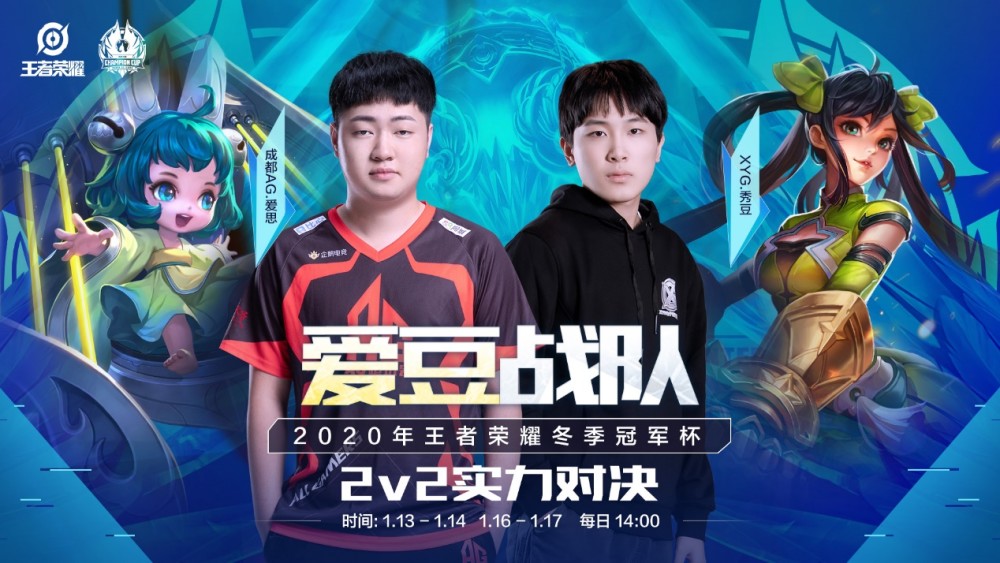 世界杯期间 世界杯期间