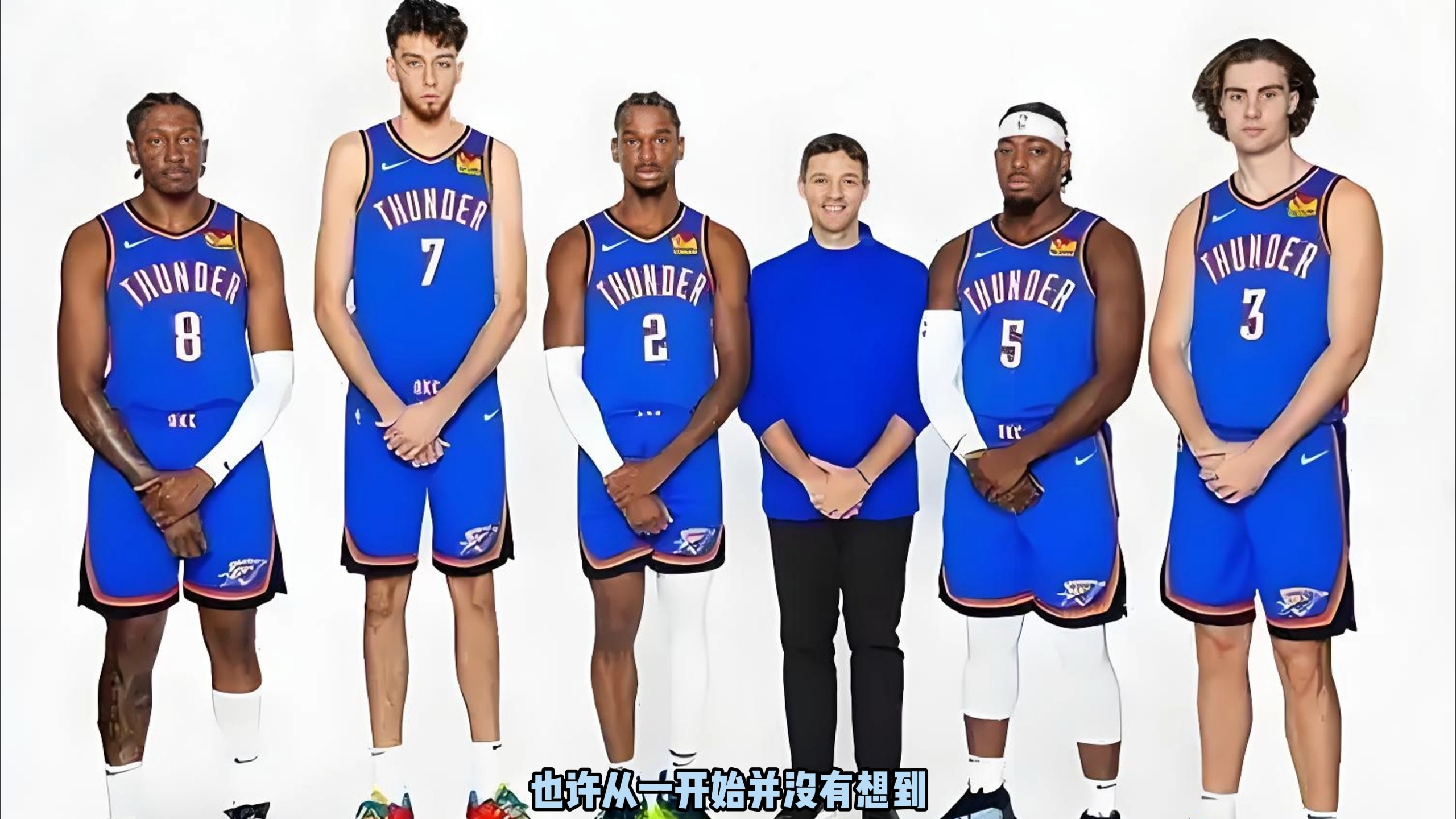 找支点